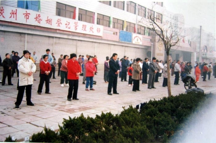 歷史圖片:1999年山東省膠州市民政局煉功點晨煉情況拍攝於迫害前的1999年2月。(明慧網)