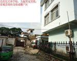 【投书】河南商城县棚户区改造坑爹坑娘
