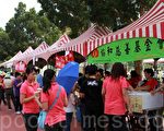 為恭醫院院慶   愛心園遊會熱鬧繽紛