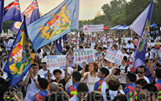 抗議被規劃、被赤化 逾六千港人集會遊行