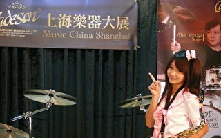 許雅涵代言上海國際樂器展。(圖/台灣漂兒提供)