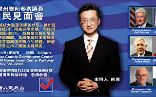 亚裔参政议政 新唐人助一臂之力