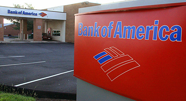 周五(9月21日)美银美林(Bank of America Merrill Lynch)由于Merrill Pro 部门在股票期权交易中出现“操作失误”导致公司面临将近1000万美元的损失。(KAREN BLEIER/AFP/Getty Images)