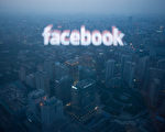 《巴伦周刊》：Facebook股票只值15美元