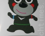 企業齊聚南投  共挺2012年全運會