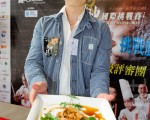 星级名厨余健志支持新唐人大赛