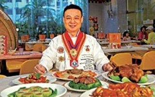 愿传统发扬国际 粤菜大师赞大赛