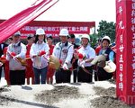 桃園中路地區區段徵收開工