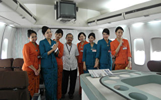 印尼航空生力军  台籍空姐吸睛