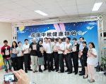 花蓮月餅抽驗全數合格 市民安心過中秋