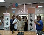 银发族圆梦计划开跑
