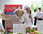 岡山羊肉文化節 千人吃辦桌