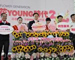 花young時代  打造彰化花卉品牌