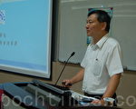 2012 PECC企業論壇在海大