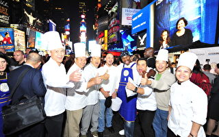 組圖三：全世界中國菜廚技大賽首日精彩瞬間