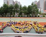 紫锥传情 敬师传爱