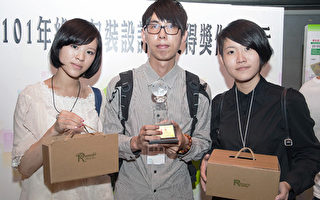 樹德科大學生蕭本貴（中）、劉芳燕（右）及廖于嫺（左）以「一紙成型的多功能購物包裝拉袋－再生袋」，參加環保署舉辦的「綠色包裝設計競賽」獲學生組「金獎」殊榮。（樹德科技大學提供）