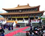中市祭孔大典   百官尊古礼献祭