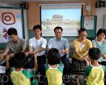 彰化朝兴国小拜师奉茶