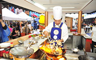 組圖一：全世界中國菜廚技大賽決賽精彩瞬間