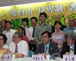 台灣維吾爾之友會29日下午於台大校友會館舉行籌備成立記者會會後大合照。（攝影：鍾元 / 大紀元）