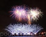 国庆烟火秀   璀璨夺目照夜空