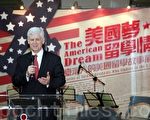 留美故事展  见证台美情谊