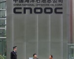 加美安全官員：中海油母公司就是中共