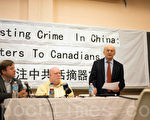 中共仍在活摘器官  著名律師籲制止罪行