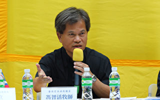 冯智活牧师:中国最重要维护法治相信天理