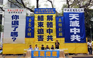 組圖3：香港國殤日退黨大遊行 大陸客讚！