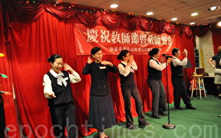 教师节 提倡尊师重道 重视中文教育