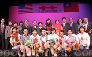 101年國慶文化訪問團到訪芝城  人聲演繹經典