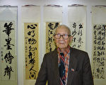 独眼仍挥毫不辍 83岁何锦华书法个展