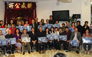 聯成公所籲華人團結支持任柏年