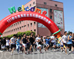 秋高气爽  万能科大健康路跑