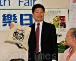預告：華埠健康同樂日 推廣身心健康