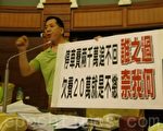 中市停车欠费逾2千万   遭批行政怠惰
