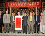 台北经文处新处长传正纲 拜会华埠侨团