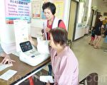 桃县卫生所便民 提供客语服务