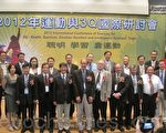 运动与3Q 国际研讨会  改造大脑的关键密码