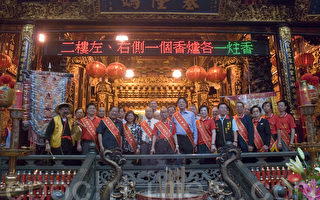 2012北台湾妈祖文化节  庆安宫迎驾妈祖欢聚基隆港