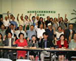 40台湾侨团抗议侨委会更名