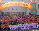 打造全民運動 海洋大學湛放舞藝