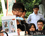 各界斥港府「十一」升旗禮無理驅離示威者