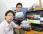 中正資工團隊 一秒輕鬆即時定位辨贓車