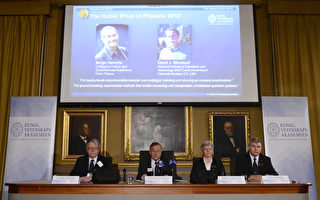 法美兩學者榮獲2012諾貝爾物理獎