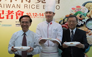 台鼓励吃米食 米博览会将登场
