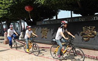 建國科技大學舉辦「見證騎蹟──單車成年禮活動」。（攝影：郭益昌/大紀元）