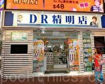 政府或立法規管高風險療程
